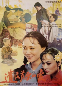豆子影视